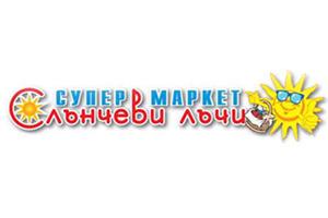 Супермаркети " Слънчеви Лъчи"